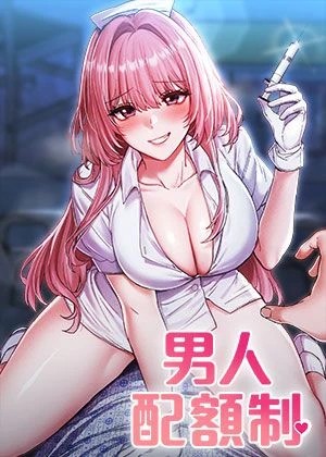 羞羞漫画入口阅读新番上线